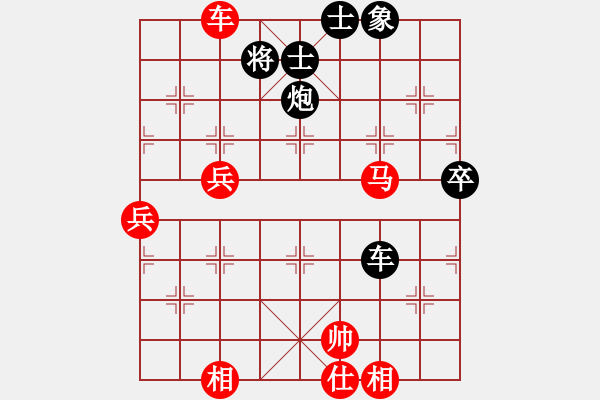 象棋棋譜圖片：遼陽市 范思遠(yuǎn) 負(fù) 大連市隊(duì) 滕飛 - 步數(shù)：70 