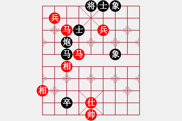 象棋棋譜圖片：進賢玉(月將)-和-別亦難(人王) - 步數(shù)：130 