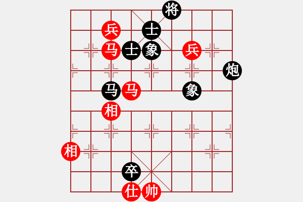 象棋棋譜圖片：進賢玉(月將)-和-別亦難(人王) - 步數(shù)：140 