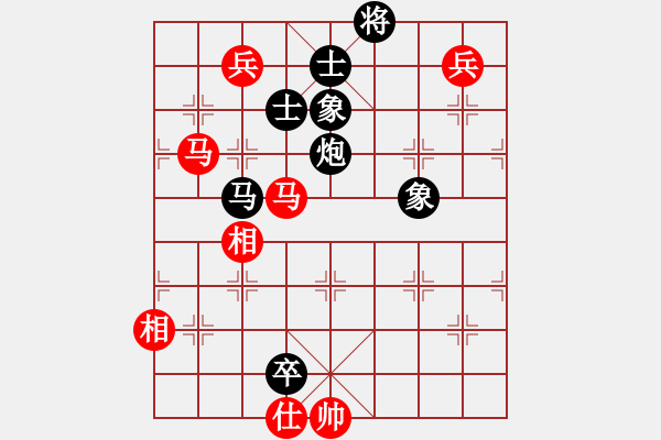 象棋棋譜圖片：進賢玉(月將)-和-別亦難(人王) - 步數(shù)：148 