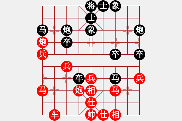 象棋棋譜圖片：進賢玉(月將)-和-別亦難(人王) - 步數(shù)：30 