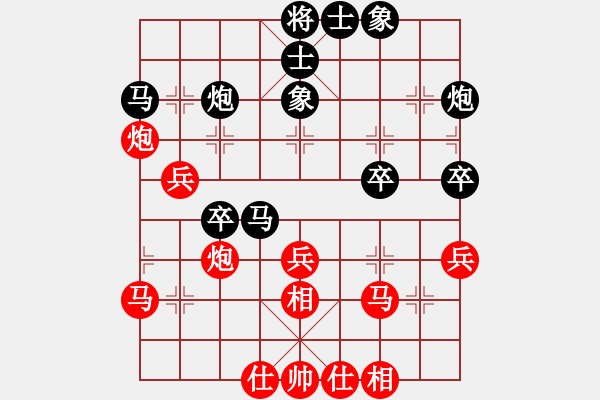 象棋棋譜圖片：進賢玉(月將)-和-別亦難(人王) - 步數(shù)：40 