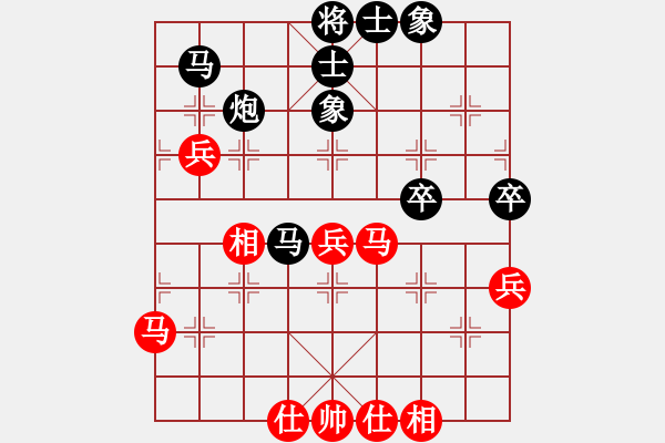 象棋棋譜圖片：進賢玉(月將)-和-別亦難(人王) - 步數(shù)：50 