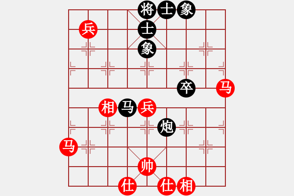 象棋棋譜圖片：進賢玉(月將)-和-別亦難(人王) - 步數(shù)：60 