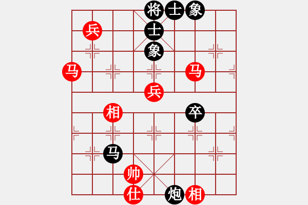 象棋棋譜圖片：進賢玉(月將)-和-別亦難(人王) - 步數(shù)：70 