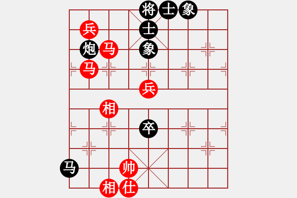 象棋棋譜圖片：進賢玉(月將)-和-別亦難(人王) - 步數(shù)：90 