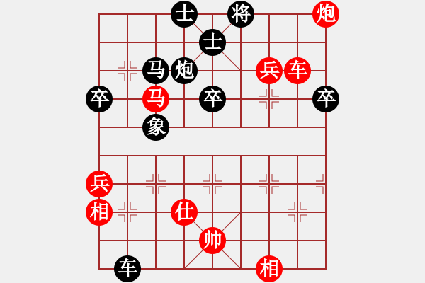 象棋棋譜圖片：大師群樺VS大師群-果子(2013-4-15) - 步數：60 