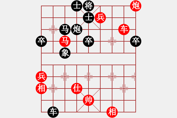 象棋棋譜圖片：大師群樺VS大師群-果子(2013-4-15) - 步數：63 