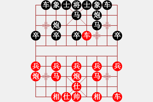 象棋棋譜圖片：聚賢棋莊“龍華杯”：張快先負(fù)張杰 - 步數(shù)：20 