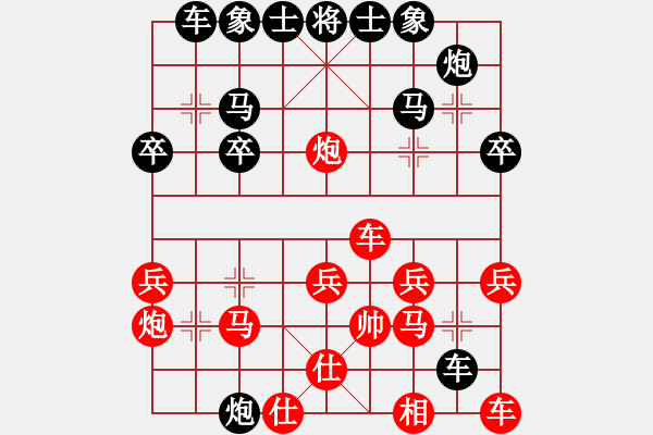 象棋棋譜圖片：聚賢棋莊“龍華杯”：張快先負(fù)張杰 - 步數(shù)：30 