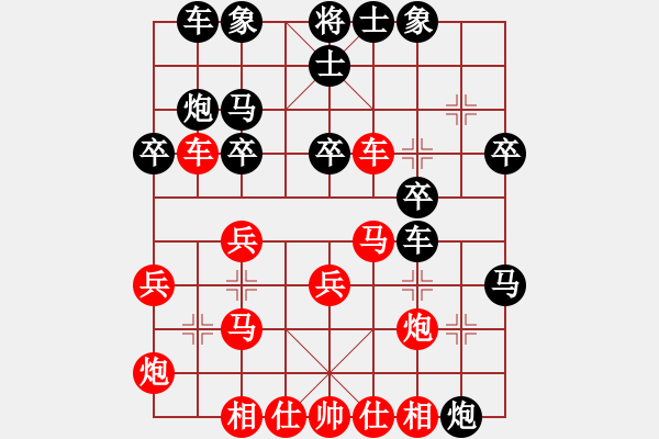 象棋棋譜圖片：烤臭棋(9級)-勝-一馬當先(5r) - 步數(shù)：30 