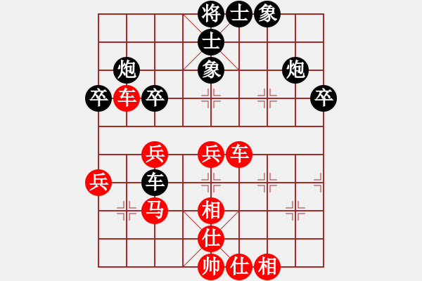 象棋棋譜圖片：烤臭棋(9級)-勝-一馬當先(5r) - 步數(shù)：50 