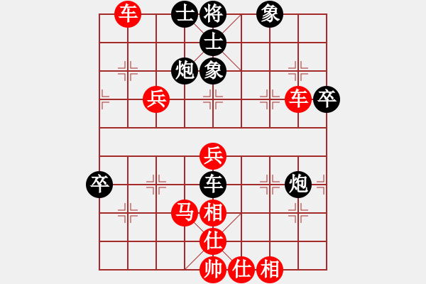 象棋棋譜圖片：烤臭棋(9級)-勝-一馬當先(5r) - 步數(shù)：70 