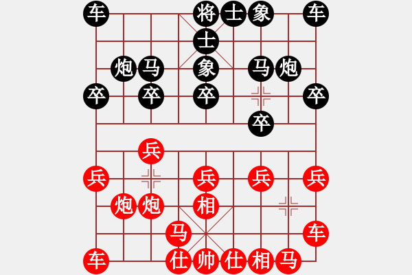 象棋棋譜圖片：09-08-25 東邪[1141]-負-chouxiaqi[1150] - 步數(shù)：10 