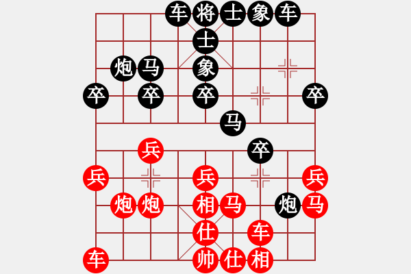 象棋棋譜圖片：09-08-25 東邪[1141]-負-chouxiaqi[1150] - 步數(shù)：20 