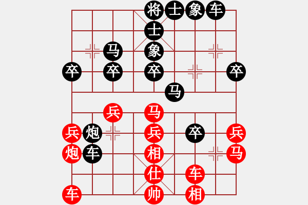 象棋棋譜圖片：09-08-25 東邪[1141]-負-chouxiaqi[1150] - 步數(shù)：30 