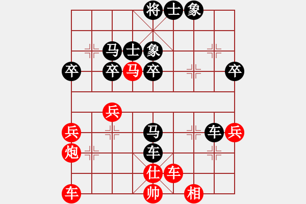 象棋棋譜圖片：09-08-25 東邪[1141]-負-chouxiaqi[1150] - 步數(shù)：40 