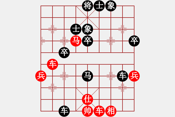 象棋棋譜圖片：09-08-25 東邪[1141]-負-chouxiaqi[1150] - 步數(shù)：50 