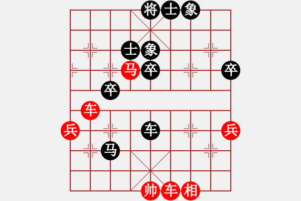 象棋棋譜圖片：09-08-25 東邪[1141]-負-chouxiaqi[1150] - 步數(shù)：56 