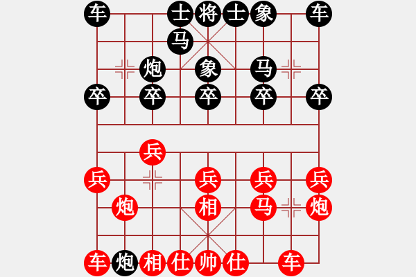 象棋棋譜圖片：姜曉負劉軍19 - 步數(shù)：10 