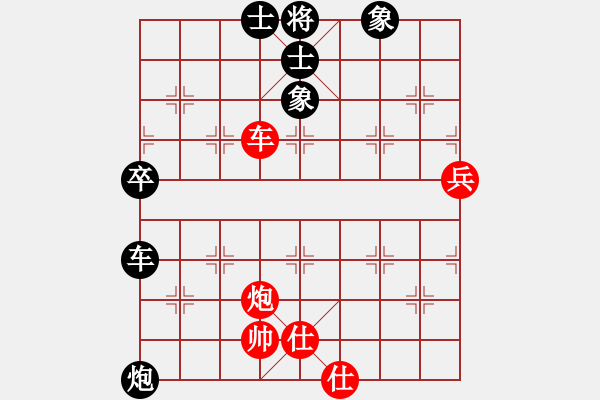 象棋棋譜圖片：姜曉負劉軍19 - 步數(shù)：100 