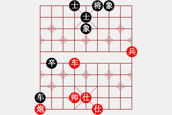 象棋棋譜圖片：姜曉負劉軍19 - 步數(shù)：110 