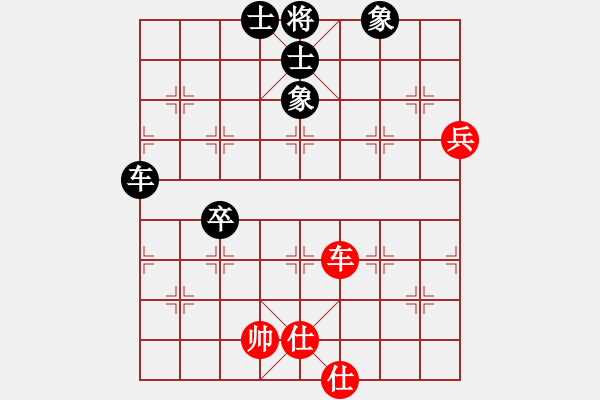 象棋棋譜圖片：姜曉負劉軍19 - 步數(shù)：120 