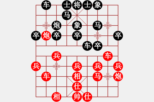 象棋棋譜圖片：姜曉負劉軍19 - 步數(shù)：20 