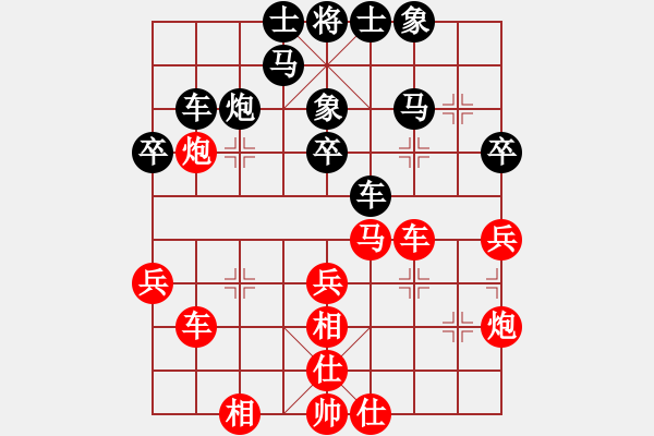 象棋棋譜圖片：姜曉負劉軍19 - 步數(shù)：30 