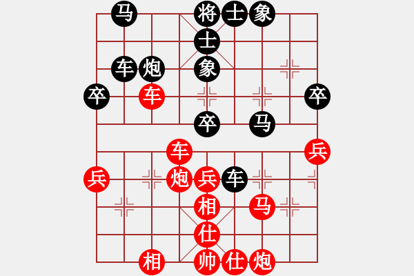 象棋棋譜圖片：姜曉負劉軍19 - 步數(shù)：50 