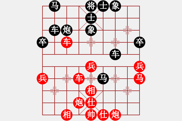 象棋棋譜圖片：姜曉負劉軍19 - 步數(shù)：60 