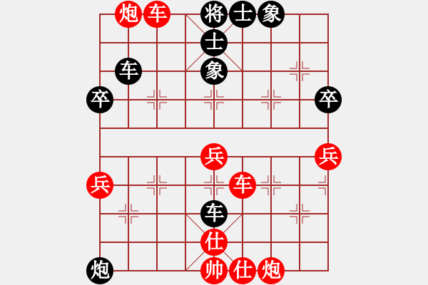 象棋棋譜圖片：姜曉負劉軍19 - 步數(shù)：70 