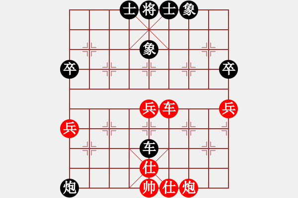 象棋棋譜圖片：姜曉負劉軍19 - 步數(shù)：80 