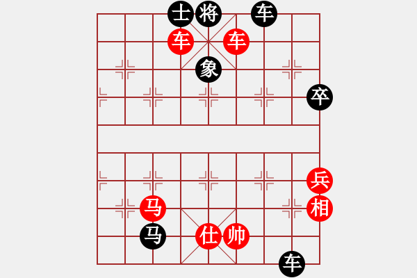 象棋棋譜圖片：不是高手。走快點(diǎn)[1403540561] -VS- 橫才俊儒[292832991] - 步數(shù)：110 