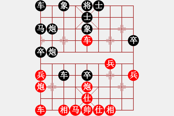 象棋棋譜圖片：不是高手。走快點(diǎn)[1403540561] -VS- 橫才俊儒[292832991] - 步數(shù)：40 