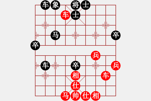 象棋棋譜圖片：不是高手。走快點(diǎn)[1403540561] -VS- 橫才俊儒[292832991] - 步數(shù)：60 