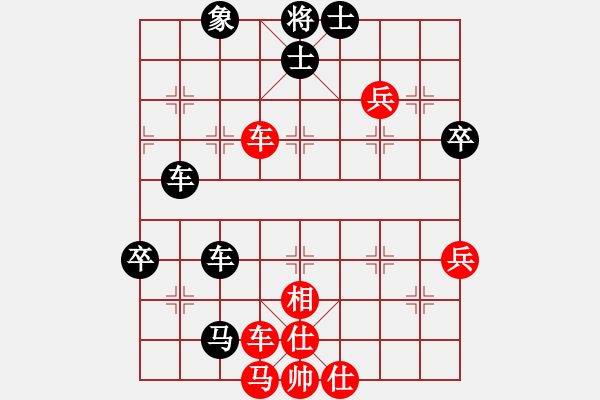 象棋棋譜圖片：不是高手。走快點(diǎn)[1403540561] -VS- 橫才俊儒[292832991] - 步數(shù)：80 