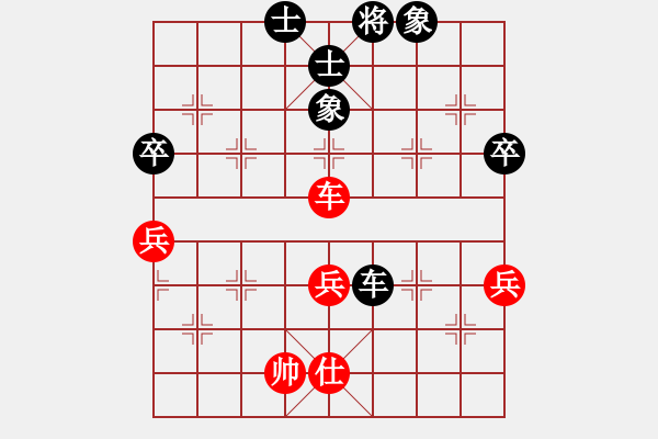 象棋棋譜圖片：小巧玲瓏a 和 浪里分不清歡笑悲憂 - 步數(shù)：120 