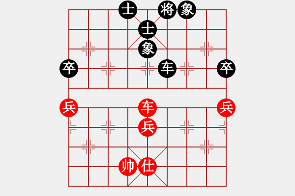 象棋棋譜圖片：小巧玲瓏a 和 浪里分不清歡笑悲憂 - 步數(shù)：124 