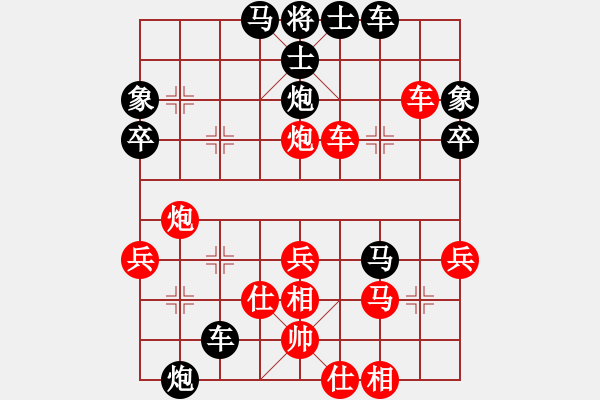 象棋棋譜圖片：小巧玲瓏a 和 浪里分不清歡笑悲憂 - 步數(shù)：50 