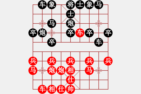 象棋棋譜圖片：笨小孩(天帝)-負(fù)-東方劍客(月將)過宮炮對左中炮 - 步數(shù)：20 