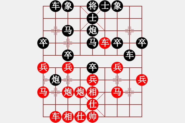 象棋棋譜圖片：笨小孩(天帝)-負(fù)-東方劍客(月將)過宮炮對左中炮 - 步數(shù)：30 