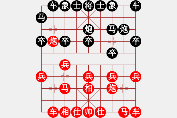 象棋棋譜圖片：美刀(9段)-和-路過人間(日帥) - 步數(shù)：20 