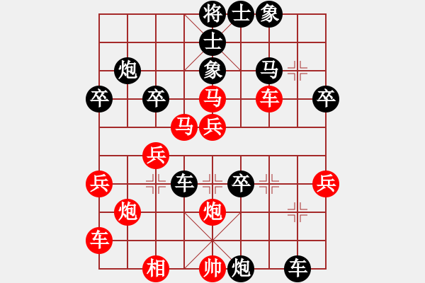 象棋棋譜圖片：江南怪客(4段)-負(fù)-專(zhuān)吃魚(yú)魚(yú)魚(yú)(3段) - 步數(shù)：40 