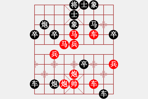 象棋棋譜圖片：江南怪客(4段)-負(fù)-專(zhuān)吃魚(yú)魚(yú)魚(yú)(3段) - 步數(shù)：48 