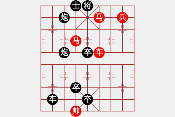 象棋棋譜圖片：車馬兵聯(lián)攻小作（130）…運(yùn)斤成風(fēng)（2501車雙馬兵）…孫達(dá)軍擬局 - 步數(shù)：30 