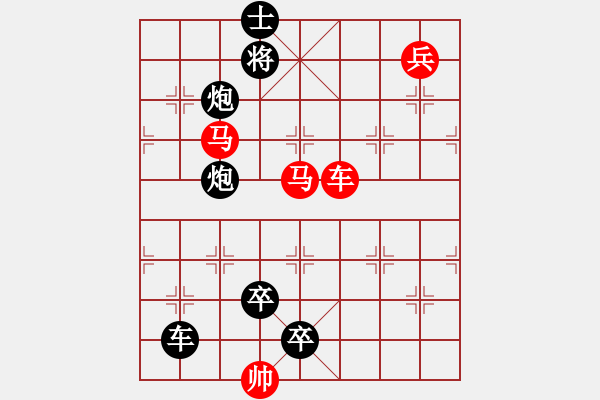 象棋棋譜圖片：車馬兵聯(lián)攻小作（130）…運(yùn)斤成風(fēng)（2501車雙馬兵）…孫達(dá)軍擬局 - 步數(shù)：40 