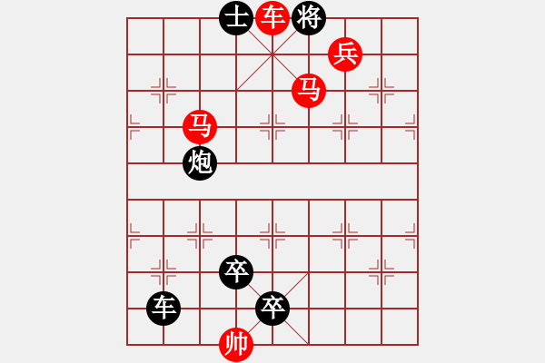 象棋棋譜圖片：車馬兵聯(lián)攻小作（130）…運(yùn)斤成風(fēng)（2501車雙馬兵）…孫達(dá)軍擬局 - 步數(shù)：49 