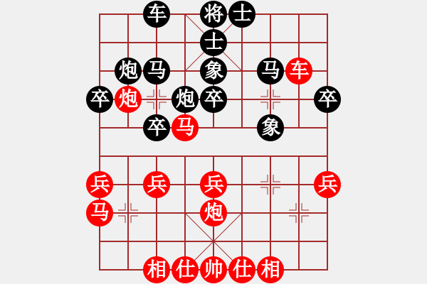 象棋棋譜圖片：scutgxy(7級(jí))-負(fù)-陸羽棋院(4級(jí)) - 步數(shù)：30 