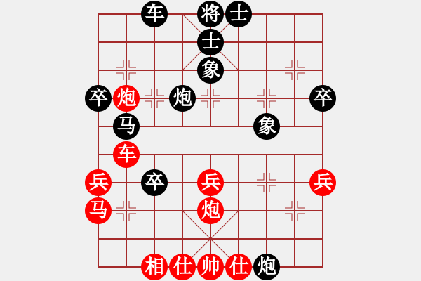 象棋棋譜圖片：scutgxy(7級(jí))-負(fù)-陸羽棋院(4級(jí)) - 步數(shù)：40 